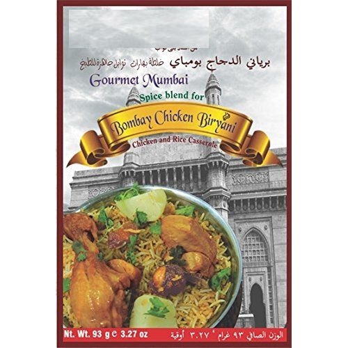 Bombay Chicken Biryani-3.3oz