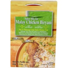 Malay Chicken Biryani Masala-1.4oz