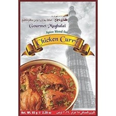 Chicken Curry-2.3oz