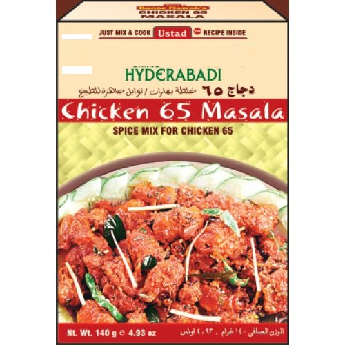 Chicken 65 Masala-3.9oz