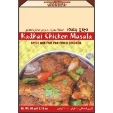 Kadhai Chicken Masala-2.1oz